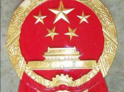 大型国徽制作厂——打造民族自信的象征