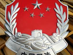 中国法院徽章的意义与设计