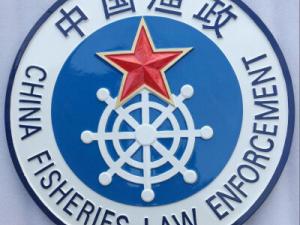 中国渔政徽